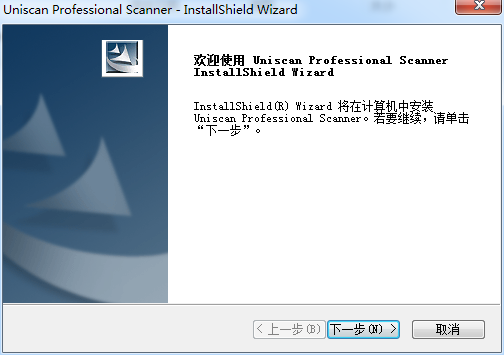紫光Uniscan D6800驱动下载v1.0