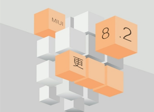 MIUI8.2.1.0开发版刷机包下载官方版