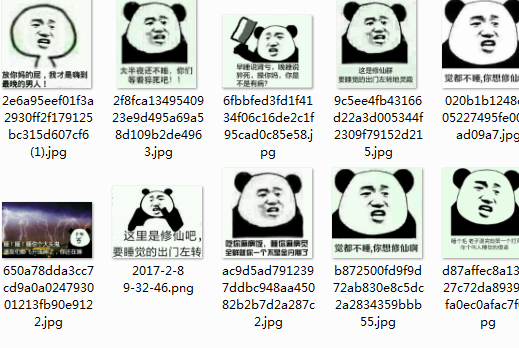 那么晚还不睡等着猝死表情包高清版