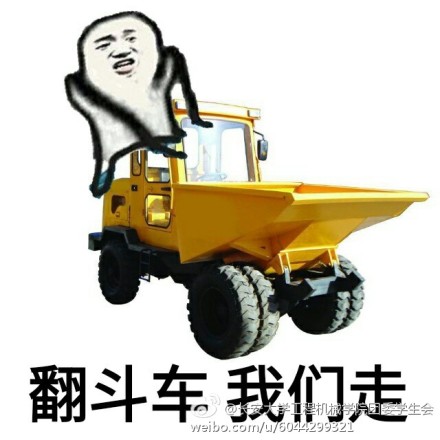 皮皮虾我们走表情包素材图下载含制作方法教程