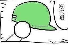 哆啦A梦原谅帽表情包下载最新高清