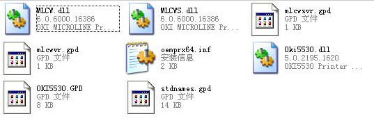 oki5560sc打印机驱动下载win7电脑版