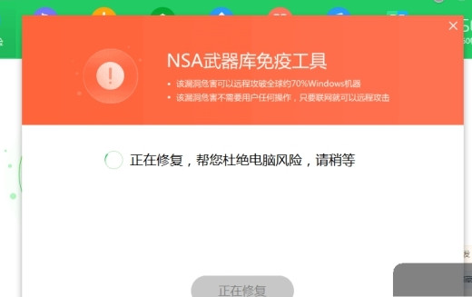 360安全卫士离线救灾版2017官方版更新版