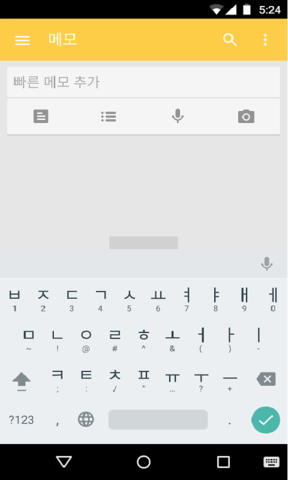 谷歌韩文输入法官方下载v2.40免费版