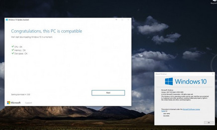 windows 10易升2017专业版免费版