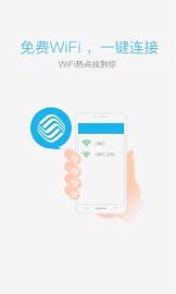 畅无线电脑版破解版13万豆下载2026老版本