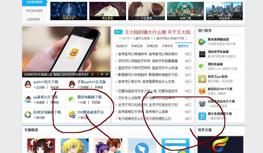屏幕画笔工具简易版v2.0免费版