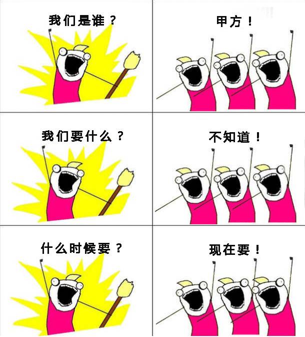 我们是谁表情包集合版v1.0