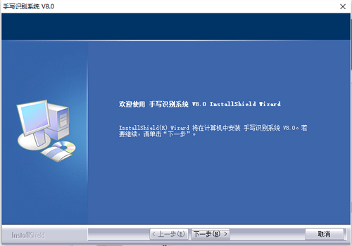 大将军手写板驱动下载v1.0