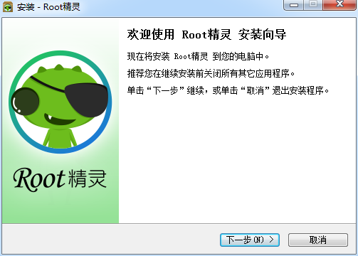 刷机精灵root精灵官方下载3.2.7最新版