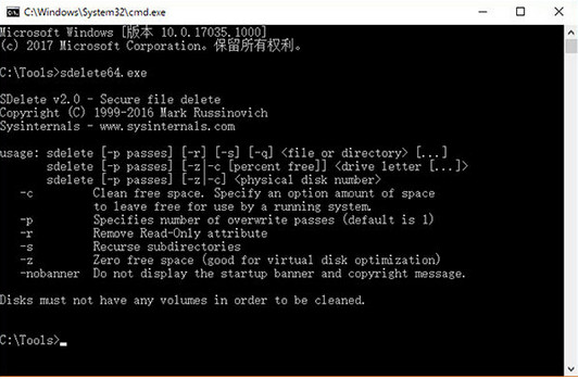 SDelete 顽固文件删除工具(含安装教程)2028绿色版