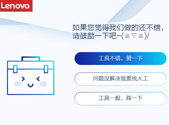 资源管理器打不开修复工具v4.22.2免费版