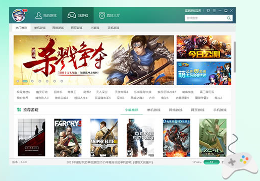 逗游游戏盒官方下载v3.2.0.3226