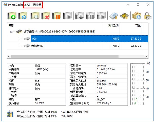 PrimoCachev3.2免费版
