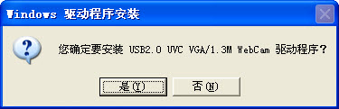 华硕k40ie摄像头驱动简体中文