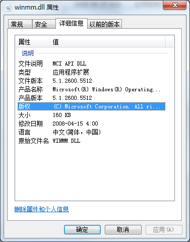 winmm.dllv1.0