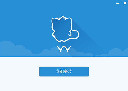 yy语音2018最新电脑版v8.43.0.2官方免费版