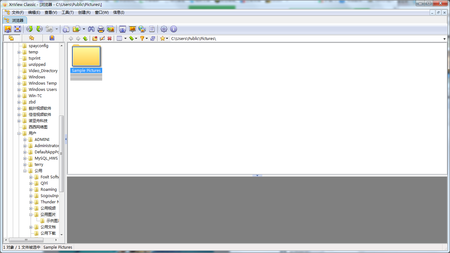 xnviewv2.4.6.0官方版