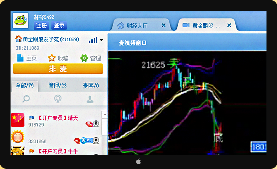 呱呱财经视频电脑版v8.2.9095官方版