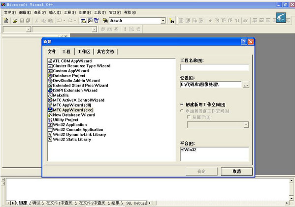 Microsoft Visual C++6.0简体中文企业版v1.0