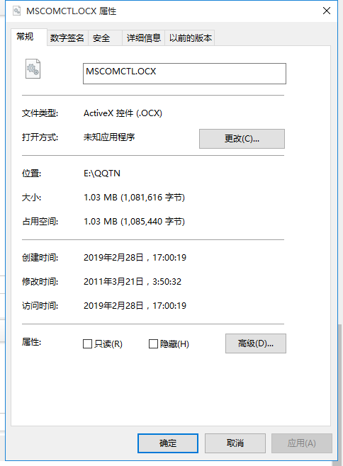 MSCOMCTL.OCXv1.0