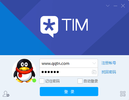 腾讯tim(QQ简洁版)v3.4.0.22054最新版