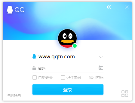 腾讯QQ下载v9.6.9.28878最新版