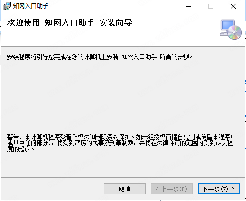 cnki翻译助手v2.0免费版