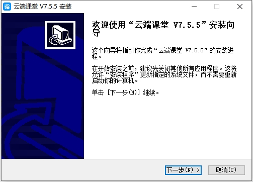 美育云端课堂v7.5.5官方版