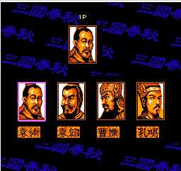 FC春秋三国四川省v1.0