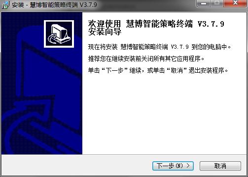 慧博投研资讯平台