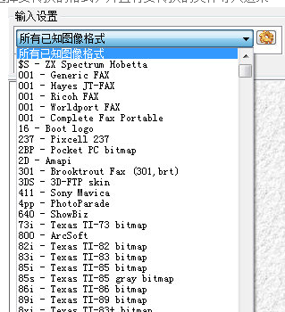 Konvertor(全能格式转换大师)v3.45.2中文版