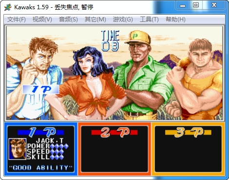 恐龙快打双人联机版无限金币v1.0