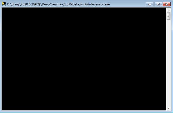 DeepCreamPy(图片马赛克去除软件)v2.3.0绿色版
