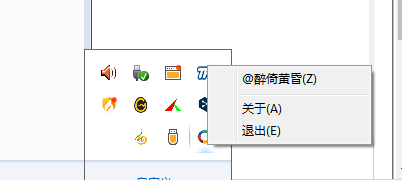 zKAlive(屏幕常亮工具)v0.2.0免费版