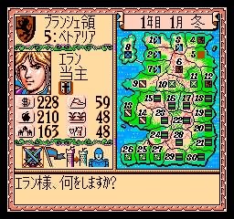 FC皇室血裔(附游戏攻略)v1.0