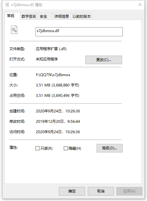 s7jdbmox.dllv802.0.287.2