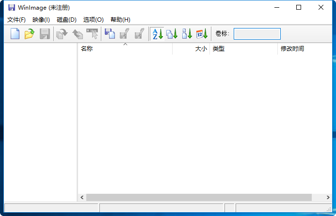 winimageimg免费中文版v9.0绿色版