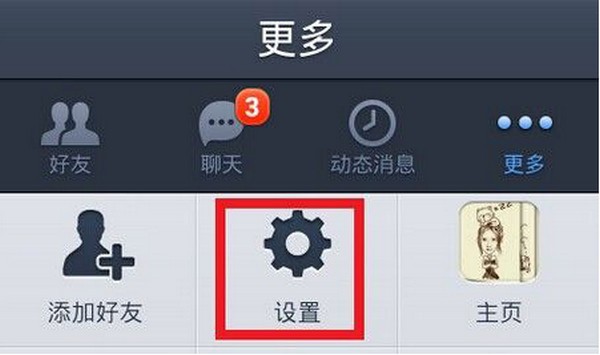 line连我电脑版v4.7.2.2043官方版