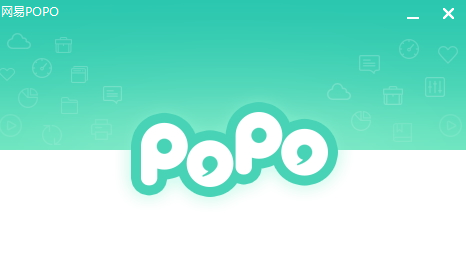 网易popo(网易泡泡)