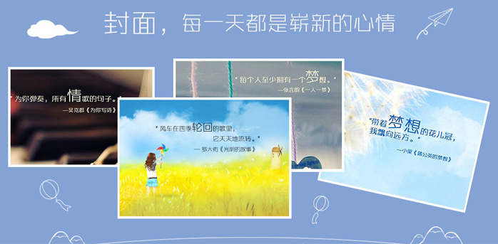 酷我音乐播放器