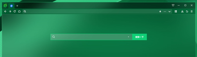 360浏览器PC版安装包下载 360浏览器PC版安装包下载